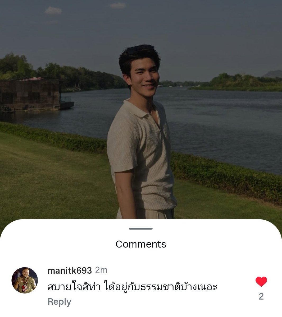 น้าตึ๋ง : สบายใจสิท่า ได้อยู่กับธรรมชาติบ้างเนอะ

ฮรือ สุดท้ายน้องแค่เด็ก21คนนึงจริงๆ😭

<a href="/tawattannn/">FOURTH</a> 
#Fourthnattawat #โฟร์ทณัฐวรรธน์