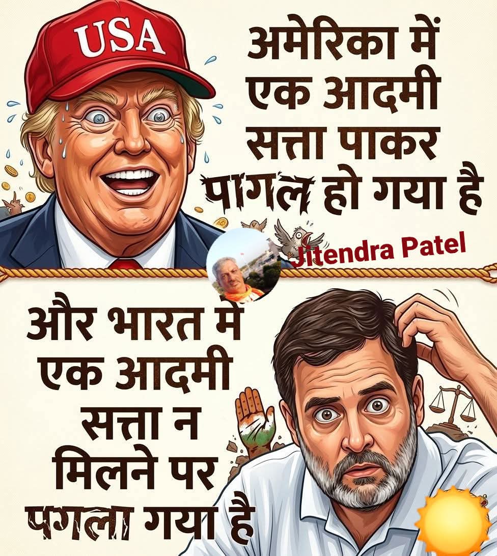 Colonel(Dr) Deep Dagar (R)(मैं भी मोदी का परिवार). tweet media