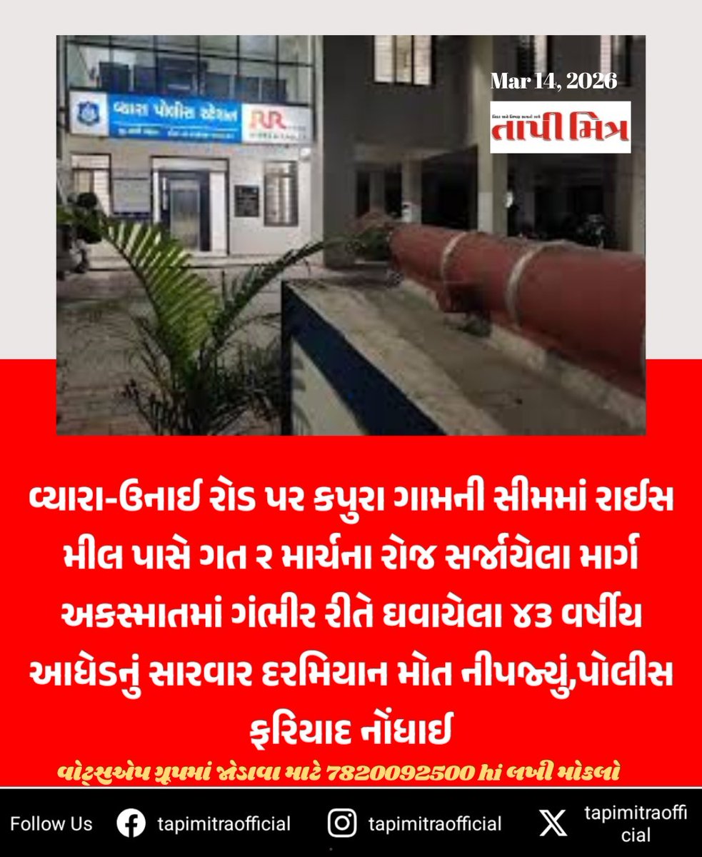 tapimitraofficial tweet media