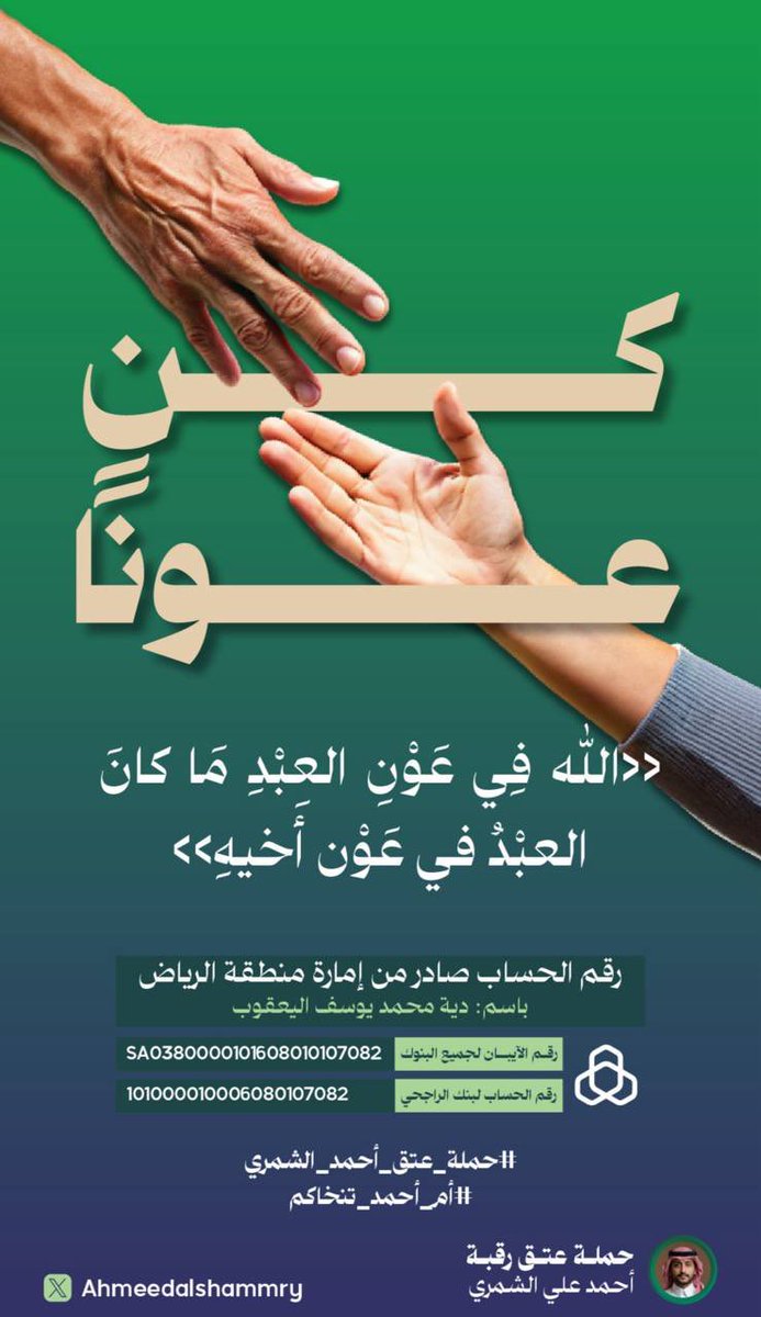 فـهـد المـسعـودي ³⸱³ tweet media