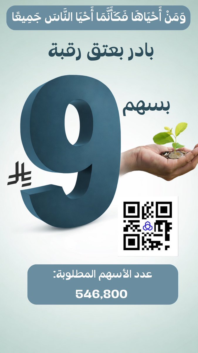 فـهـد المـسعـودي ³⸱³ tweet media
