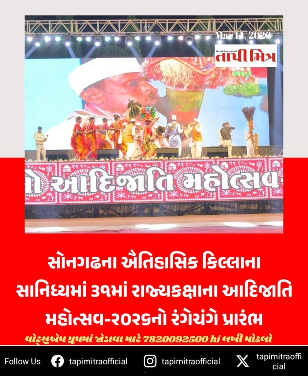 tapimitraofficial tweet media