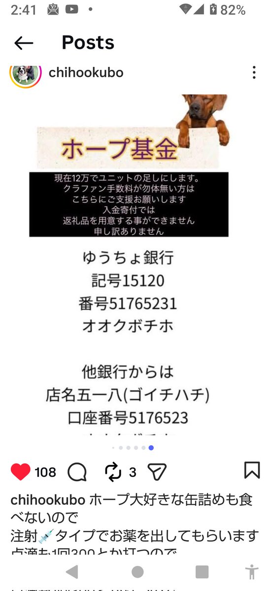動物虐待を許さない😿🤬 tweet media