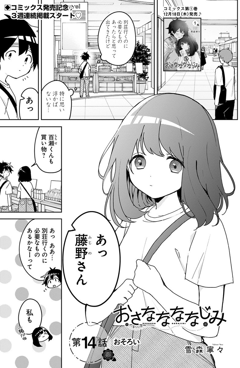 (1/5) 