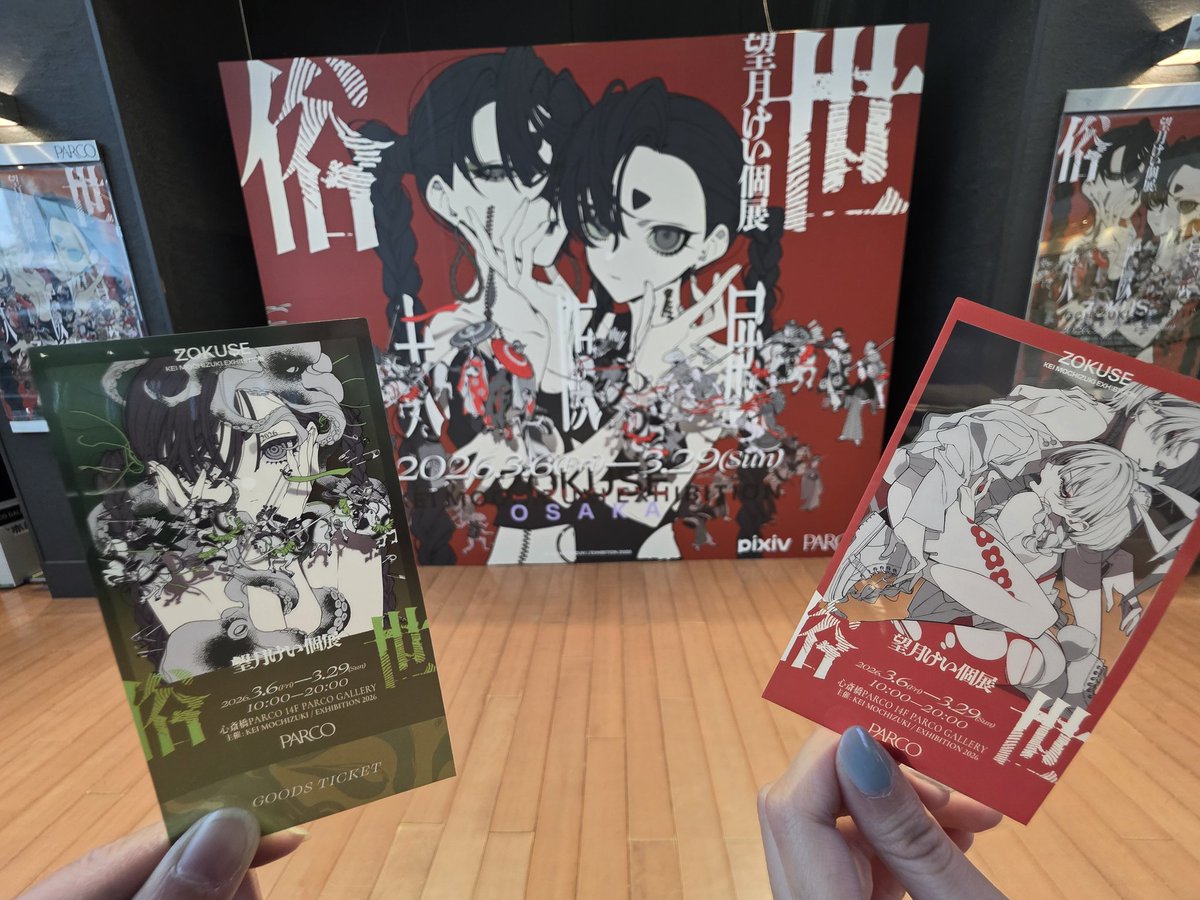 Buramari tweet media