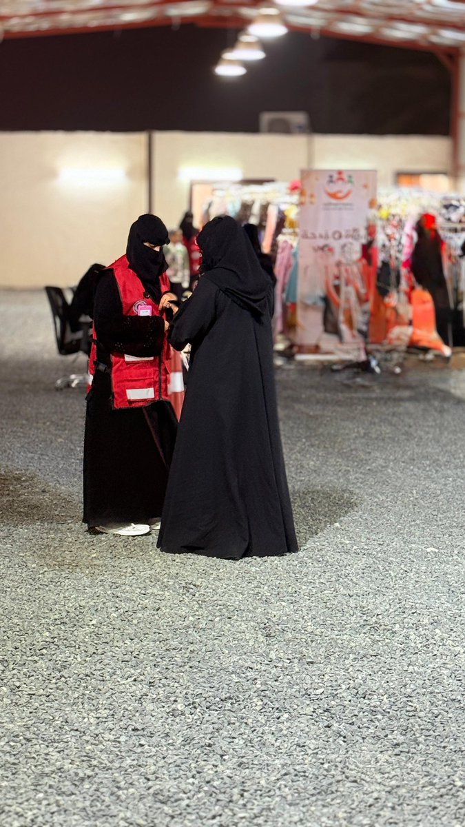 جمعیة الروضتین tweet media