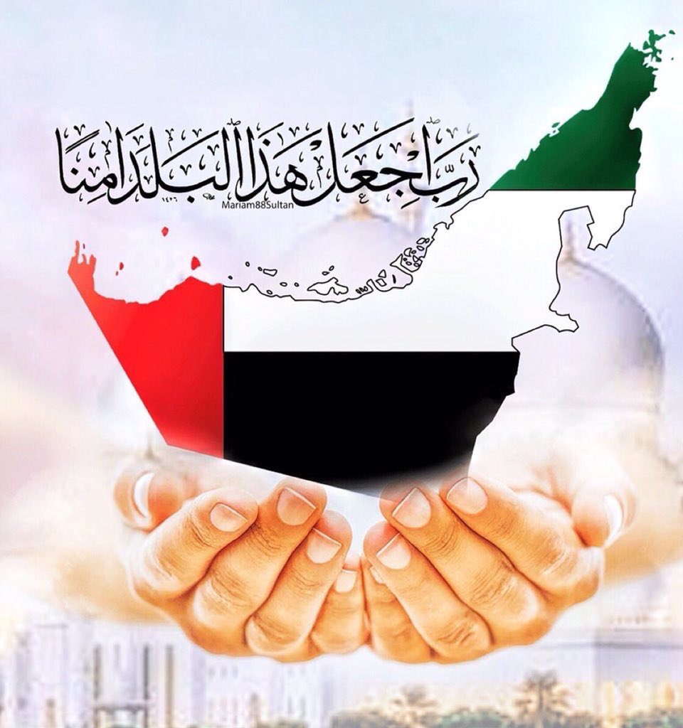 EtihadAE's tweet photo. @YousefAlmarzoo8 معا كلنا ضد البلاغات الكيدية 🫡💯🇦🇪 https://t.co/Di9GAuTqBp
