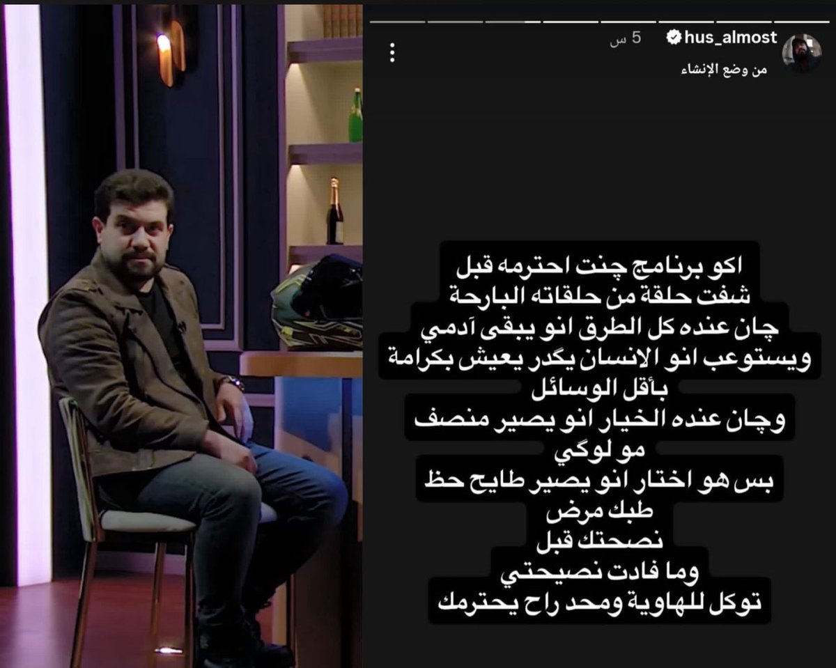 F 🇮🇶 tweet media