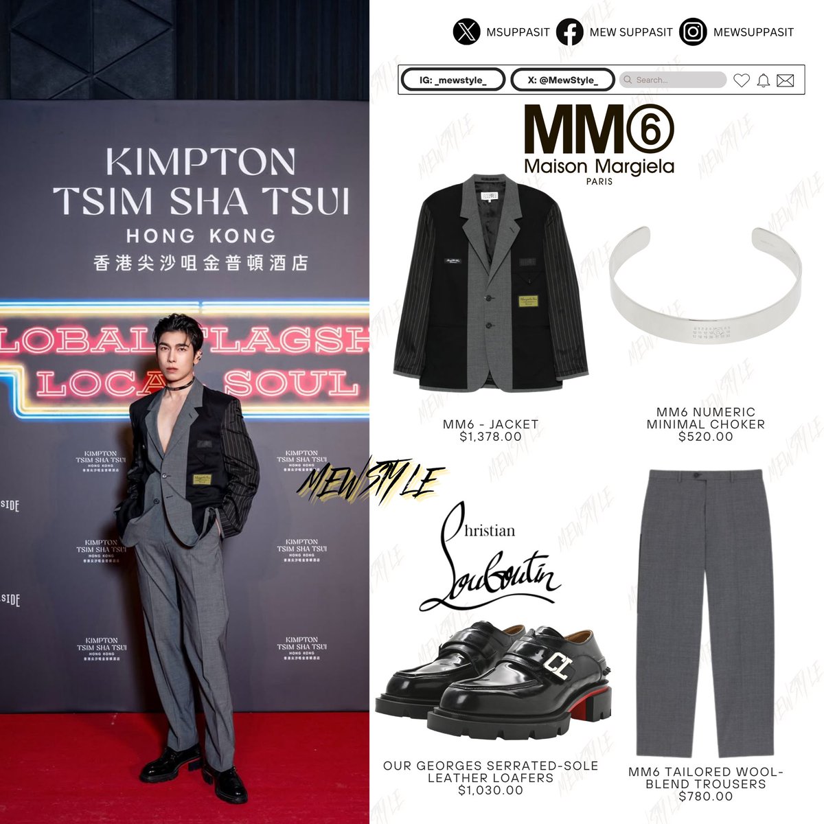 MEW STYLE tweet media