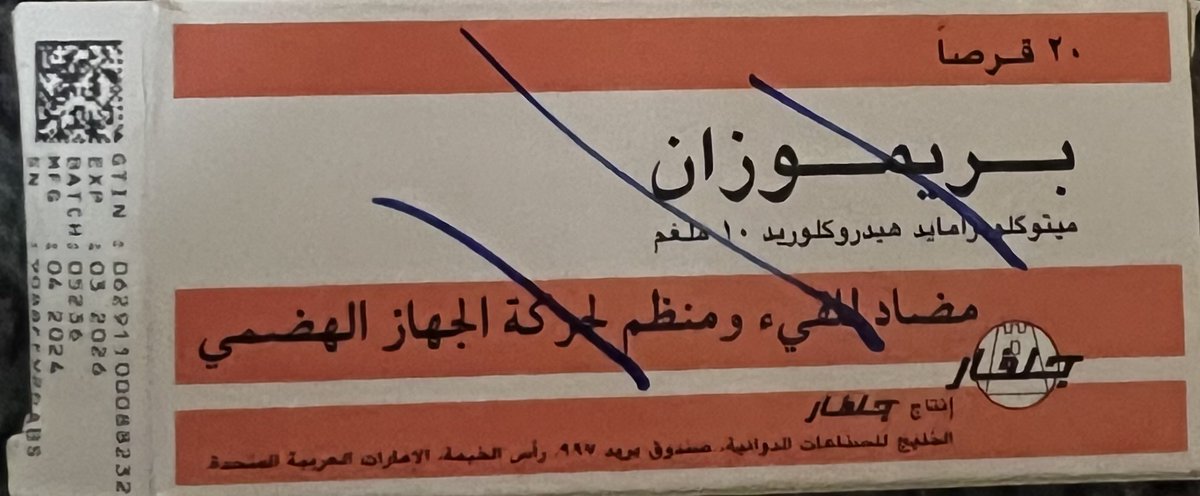ksa0505m's tweet photo. @QEEO_o جرب هذا و بتدعي لي ان شاءالله 👍👍 https://t.co/Uo4HhKeoZU