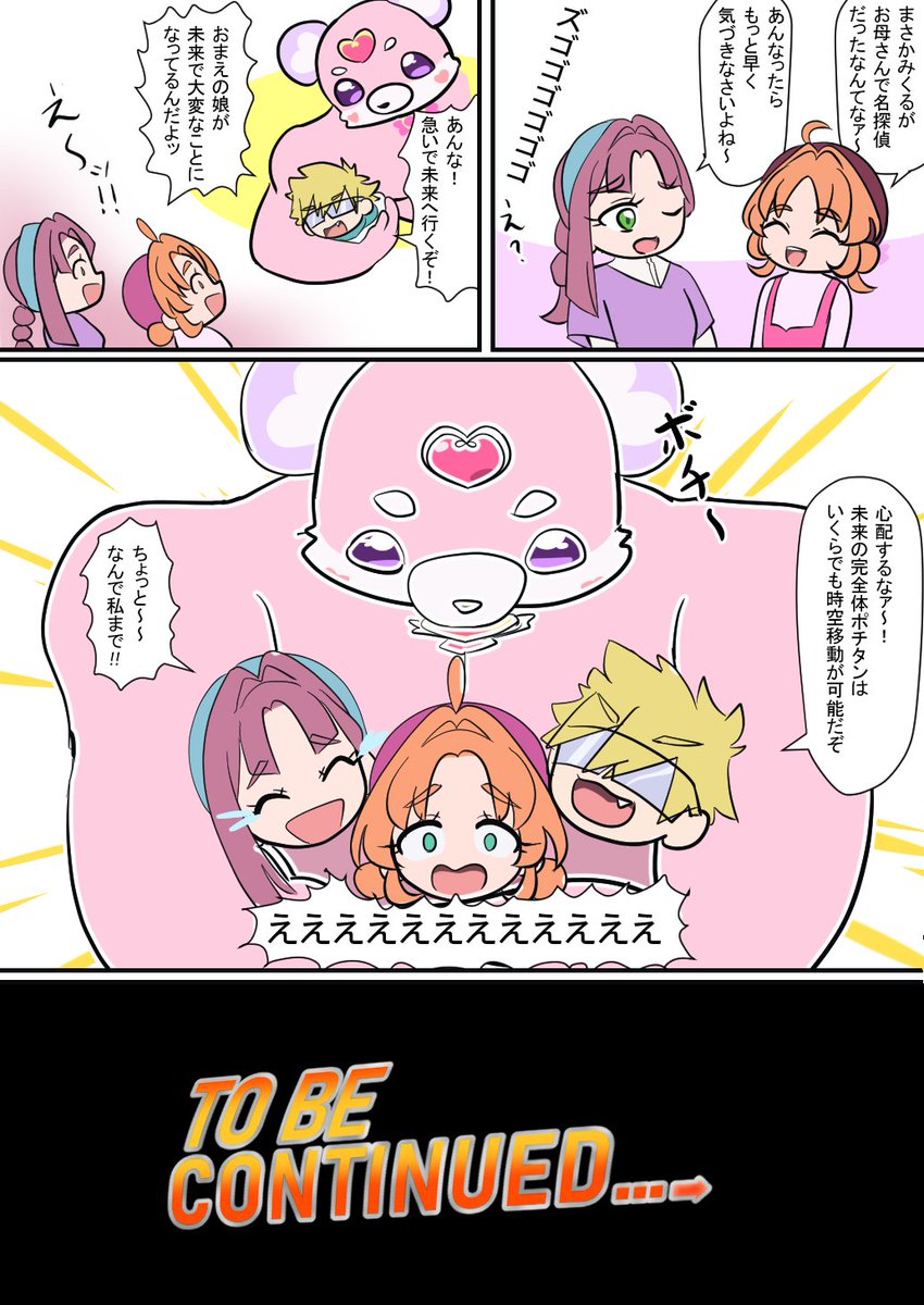 Ţねこ tweet media