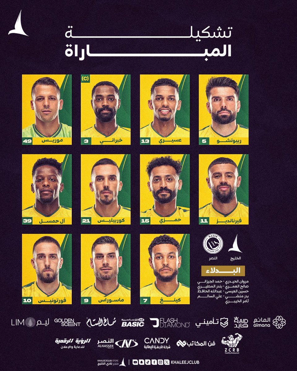 عقيل بن عباس tweet media