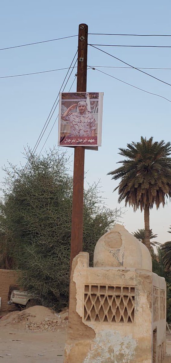 أسامة بن فائض tweet media