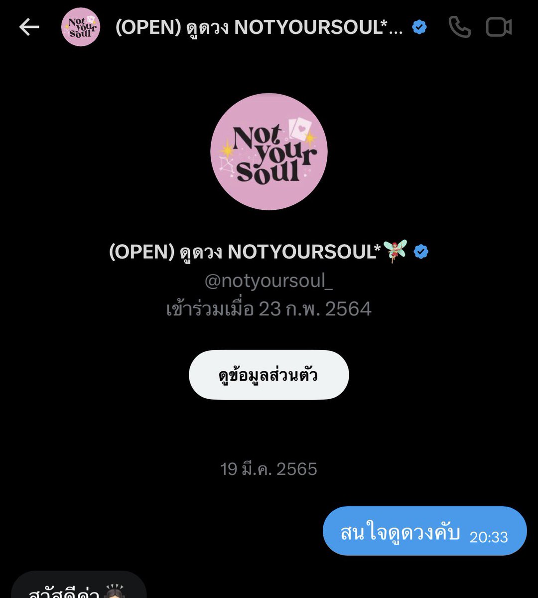 𝑡𝑎𝑛𝑔𝑡𝑎𝑛𝑔 𝑎𝑦𝑜 ! ´ˎ˗ | slow tweet media