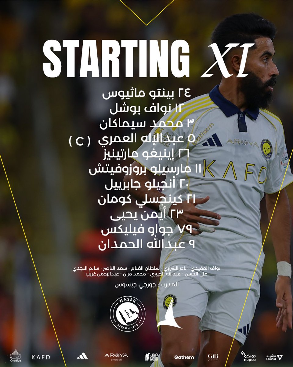 نادي النصر السعودي tweet media