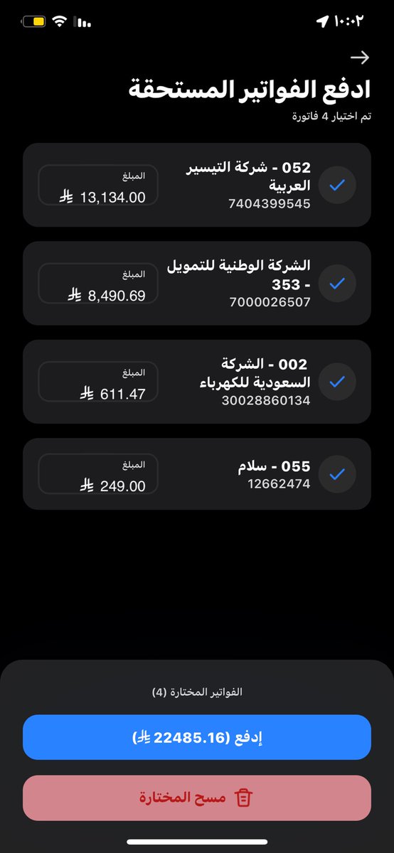 Hamn30's tweet photo. @fawaz_dr بإختصار قبل ٤ سنوات تقريباً قررت ان اشتري بيت عن طريق البنك وبعدها بدأت رحلت الحياة الكئيبه لي ولأسرتي لكون القسط عالي والفائده عاليه ومع ارتفاع تكاليف المعيشه بدأت حالتنا أنا وأسرتي تزداد سوء يوماًبعد يوم وحاولت أن أقاوم ولكن تقفلت كل الطرق بوجهي ونعيش بحاله ظلام ونفسيه سيئه ✋🏻 https://t.co/GvGrv5Xw8k