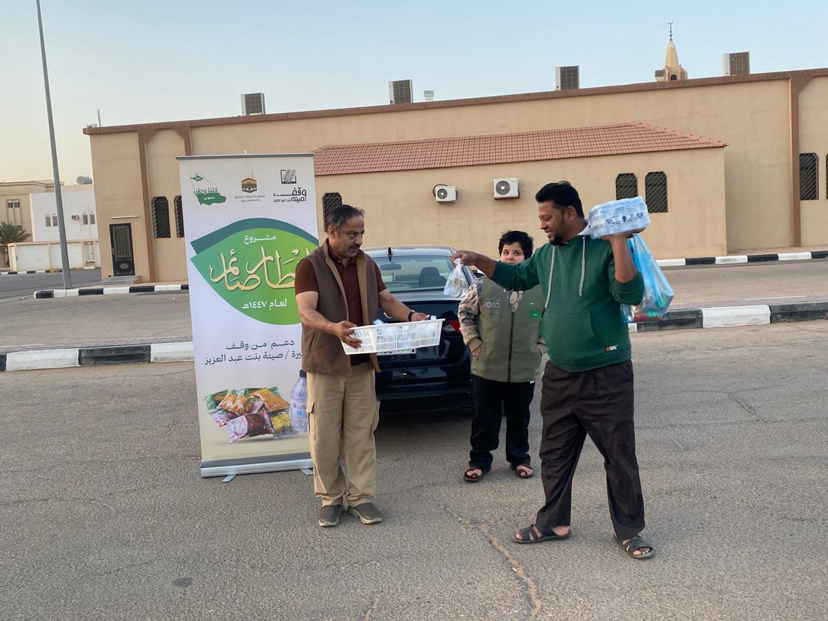 جمعية خدمات الحجاج و المعتمرين tweet media