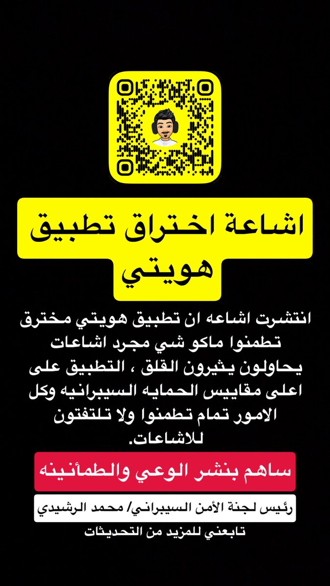 محمد الرشيدي tweet media