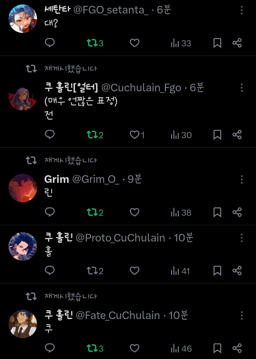 우리도 된다, 인연 소환.