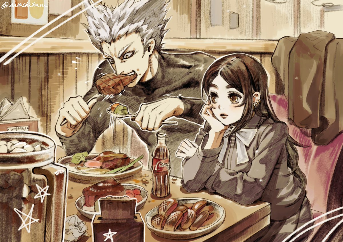 Garou? Because I only have selfshipping so far