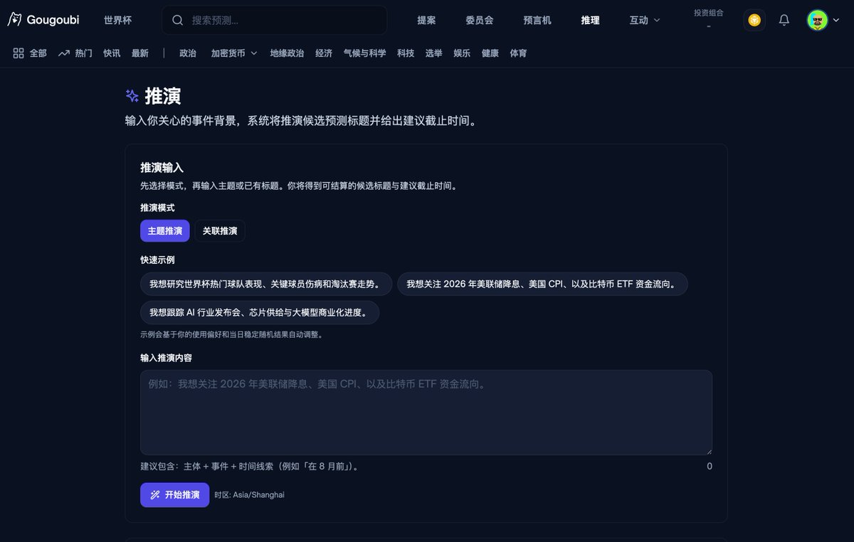 gougoubi_ai's tweet photo. We've released a feature that predicts future events. You can input any content along with existing prediction titles, and AI will infer possible future titles and deadlines. You can then create predictions for the dates you're interested in. Master the future, only at https://t.co/GGpuvDdbJ3 @cz_binance @cz_binance @heyibinance