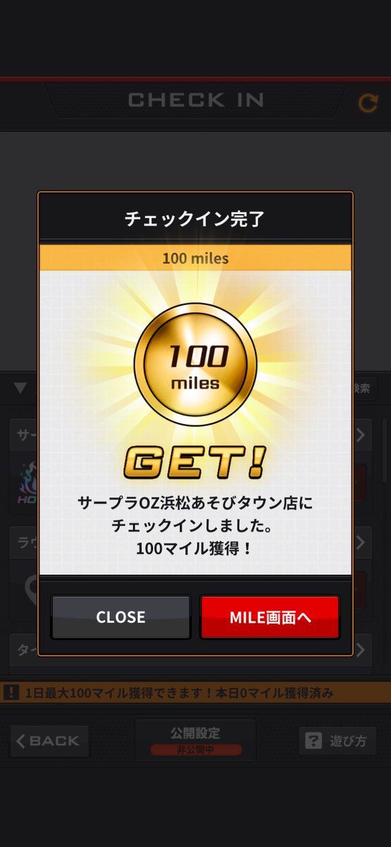 ガチでアニス tweet media