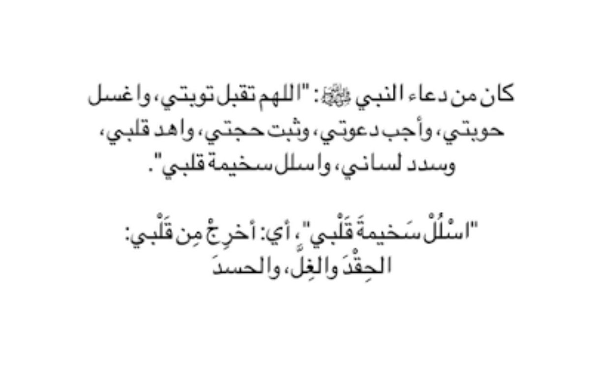 ⛓️💥ٍ tweet media
