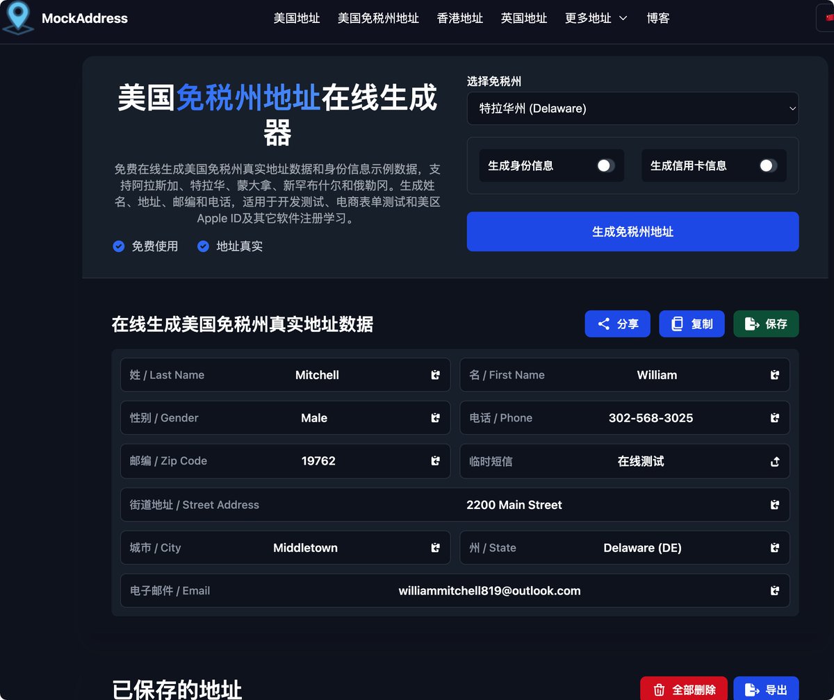 娜美知识库 tweet media