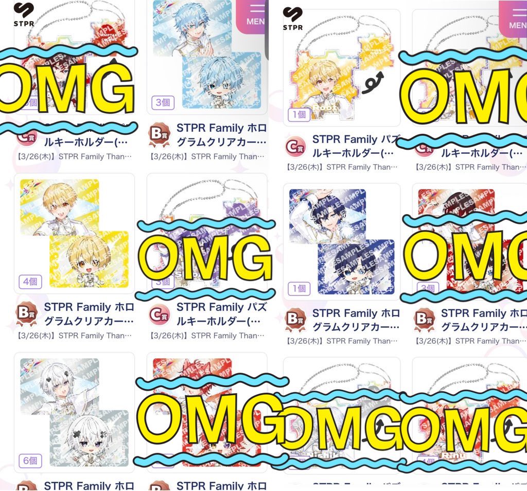 8ilasSp's tweet photo. STPR Thanks Partyグッズ 26日
求）買取 （B賞0.03C賞0.05/個＋送料）
譲）画像のもの
お気軽にリプ又はDMでお声掛けください🙇‍♂️
 #騎士Xグッズ買取 #すとぷりグッズ買取   #めておらグッズ買取 #すにすてグッズ買取  #AMPTAKグッズ買取 #STPRグッズ買取 #STPRグッズ交換  #すにすてグッズ交換 https://t.co/cV8If23mgt