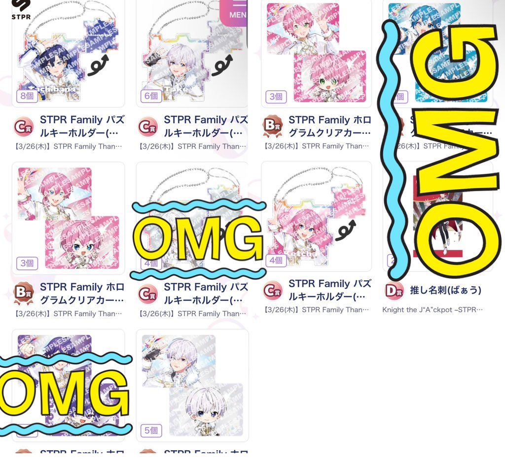 8ilasSp's tweet photo. STPR Thanks Partyグッズ 26日
求）買取 （B賞0.03C賞0.05/個＋送料）
譲）画像のもの
お気軽にリプ又はDMでお声掛けください🙇‍♂️
 #騎士Xグッズ買取 #すとぷりグッズ買取   #めておらグッズ買取 #すにすてグッズ買取  #AMPTAKグッズ買取 #STPRグッズ買取 #STPRグッズ交換  #すにすてグッズ交換 https://t.co/cV8If23mgt