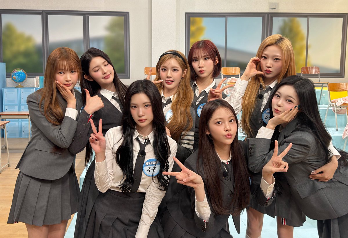 형님들 너무 재밌었습니다🏅

#Hearts2Hearts #하츠투하츠 #H2H 
#RUDE! #Hearts2Hearts_RUDE!    
#아는형님