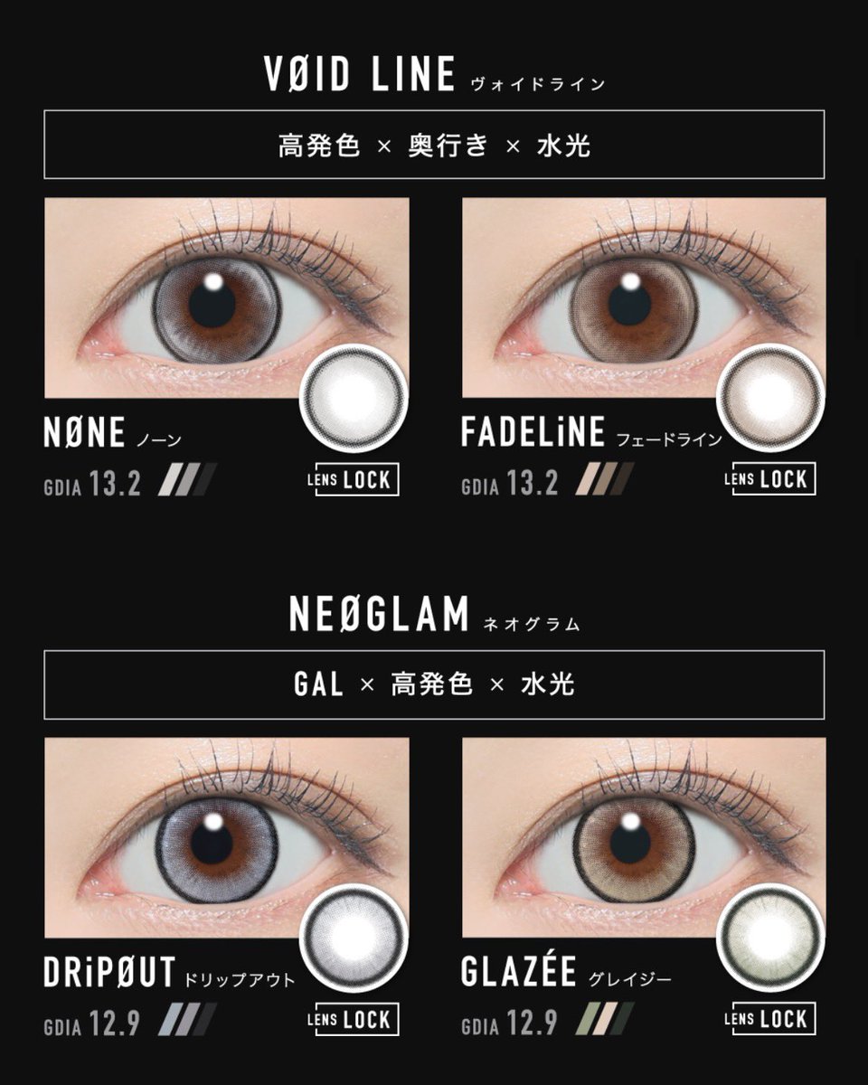 kimjensoox's tweet photo. รับพรี OTHER x aespa (1days รายวันกล่องละ 10 ชิ้น) 2 แถม 1

ได้สติ้กเกอร์ 4 ใบ 

คอนแทคเลนส์รายวัน 30 ชิ้น
เซตละ 830 บาท (มจ 400)

ค่าส่ง 35฿ กดเอง ได้ของ 21/03 ทักได้ค่า🥺🤍

#ตลาดนัดaespa #หิ้วญี่ปุ่น #ตลาดนัดเอสป้า https://t.co/TWtBwjBmRE