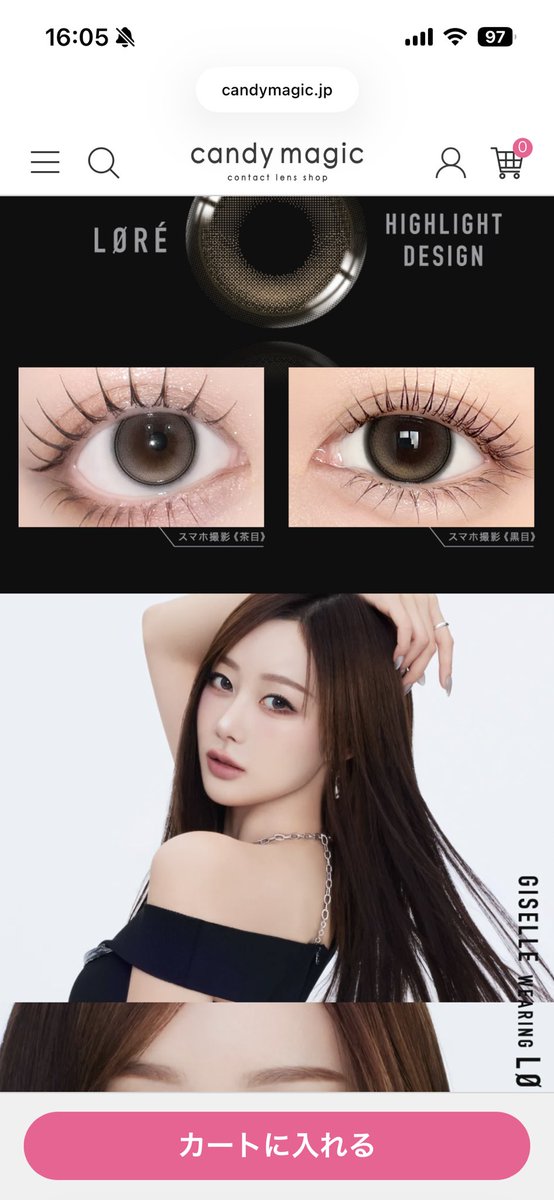 kimjensoox's tweet photo. รับพรี OTHER x aespa (1days รายวันกล่องละ 10 ชิ้น) 2 แถม 1

ได้สติ้กเกอร์ 4 ใบ 

คอนแทคเลนส์รายวัน 30 ชิ้น
เซตละ 830 บาท (มจ 400)

ค่าส่ง 35฿ กดเอง ได้ของ 21/03 ทักได้ค่า🥺🤍

#ตลาดนัดaespa #หิ้วญี่ปุ่น #ตลาดนัดเอสป้า https://t.co/TWtBwjBmRE