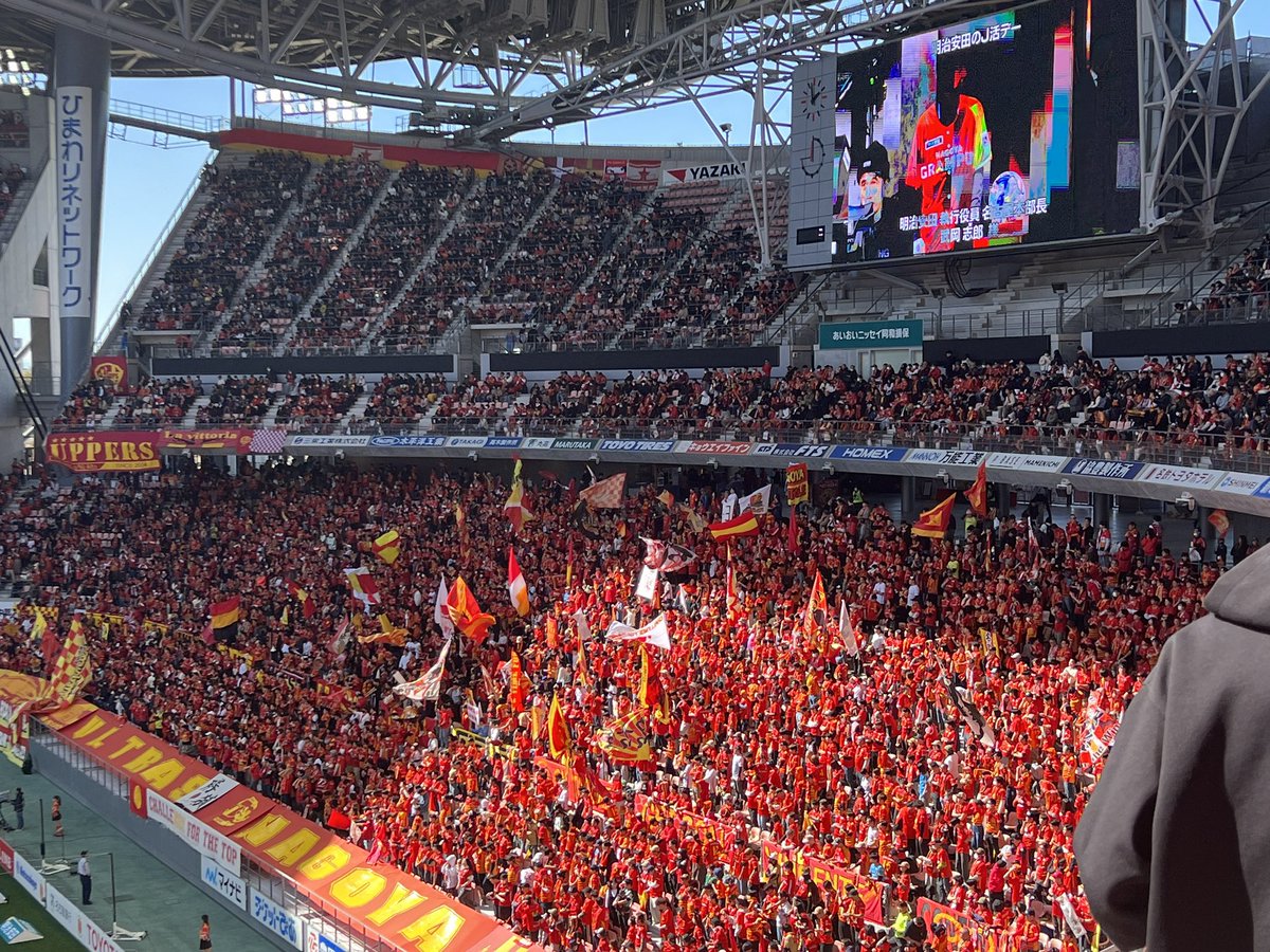 FTGAMES_96's tweet photo. 久しぶりのサッカー観戦⚽️
グランパス負けたけど楽しめた〜
#グランパス
#名古屋グランパス
#豊スタ https://t.co/raTouvZGJN