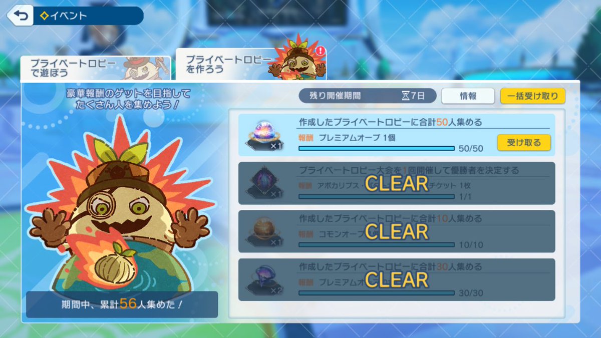 かぶと@シャドバ垢 tweet media