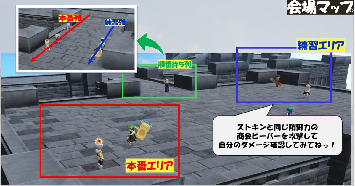 元素騎士ストキン tweet media