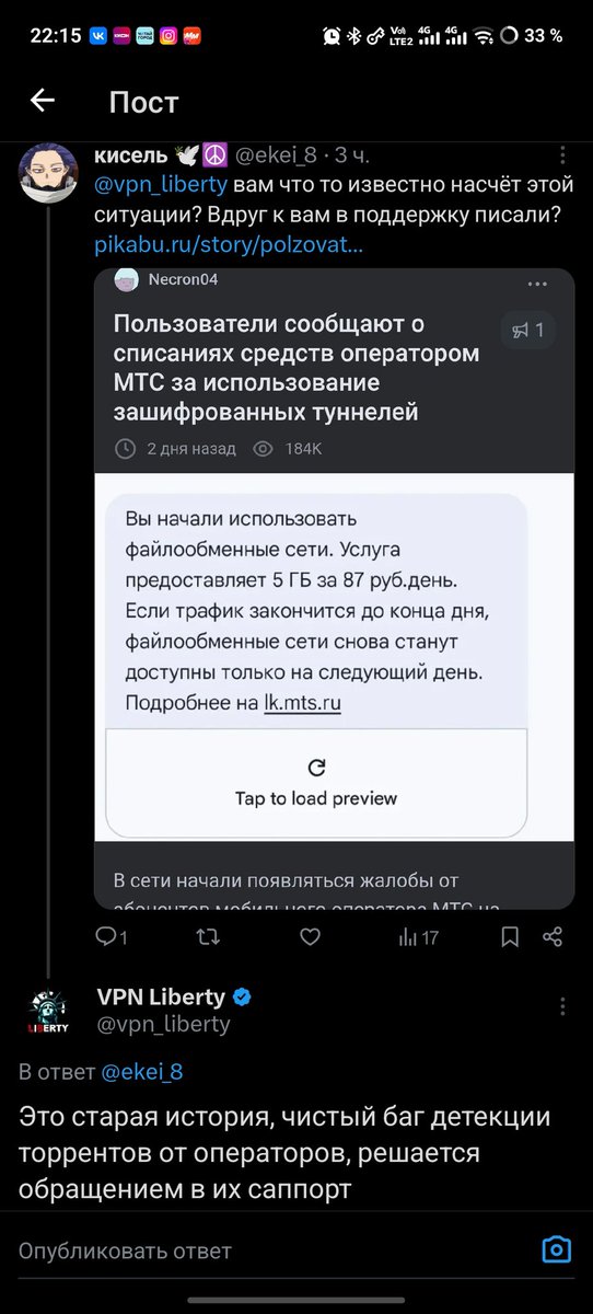 кисель 🕊️☮️ tweet media