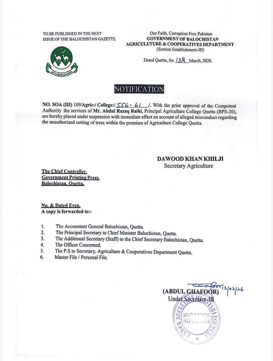 MirImranGichki1's tweet image. کوئٹہ: زرعی کالج درخت کاٹنے کا معاملہ پرنسپل ایگریکلچر کالج کوئٹہ کو معطل کر دیا گیا ہے نوٹیفکیشن جاری
#savetrees