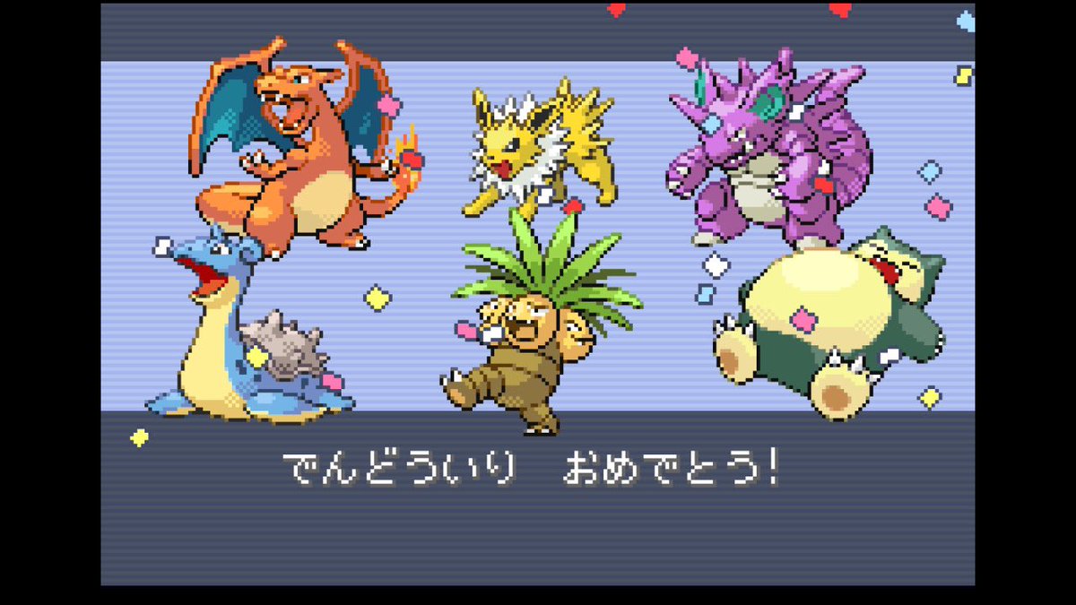 四天王とライバルもしばきました