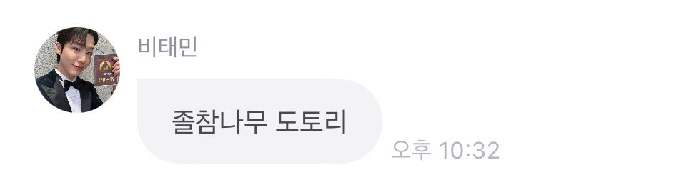 zzuawt's tweet photo. 아 나진짜 육성으로 웃��� https://t.co/QAb23qGihv