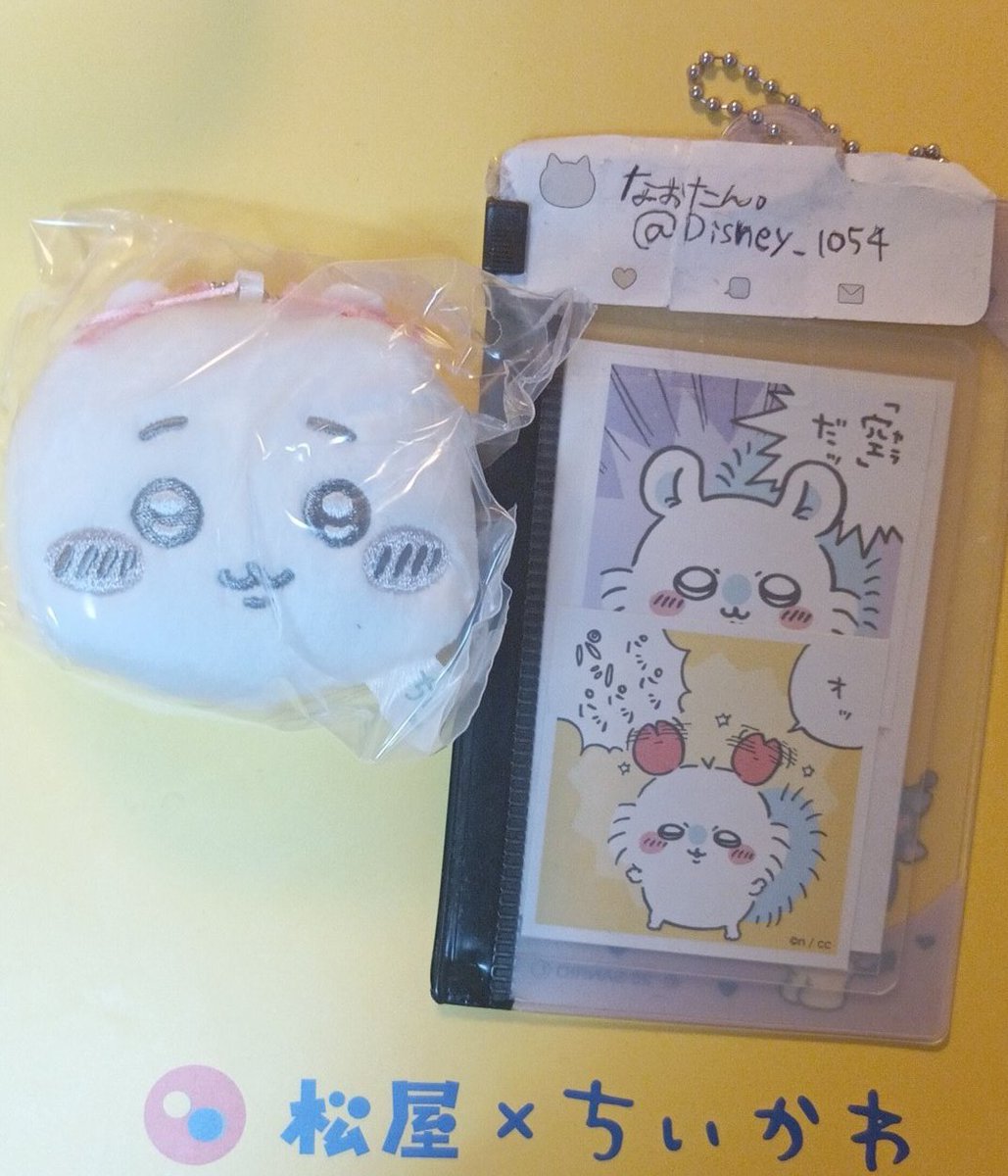 なおたん。 tweet media