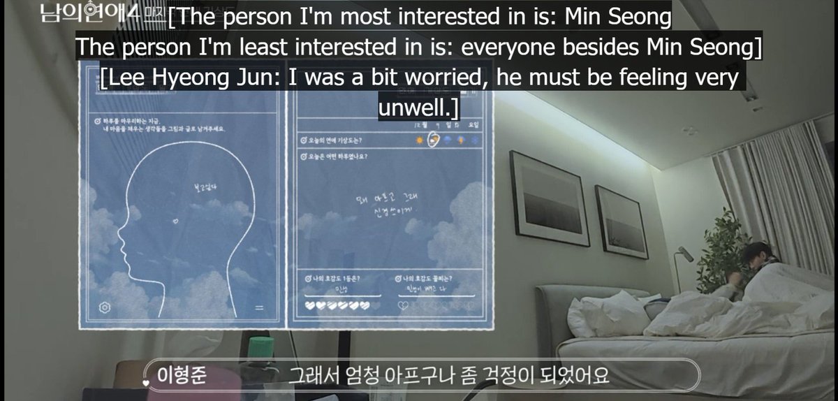 my_kpop_journal's tweet photo. AND THIS IS HOW IT SHOULD BE DONE!!!!! 
Take notes everyone

[The person I'm most interested in is: Min Seong
The person I'm least interested in is: everyone besides Min Seong]

This is the standard. #HisMan4 https://t.co/Oeet6UBiFK