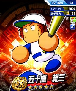 shimashima tweet media