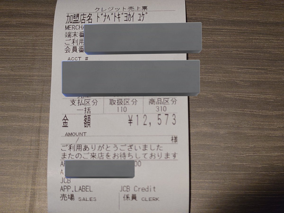 けんも765P tweet media