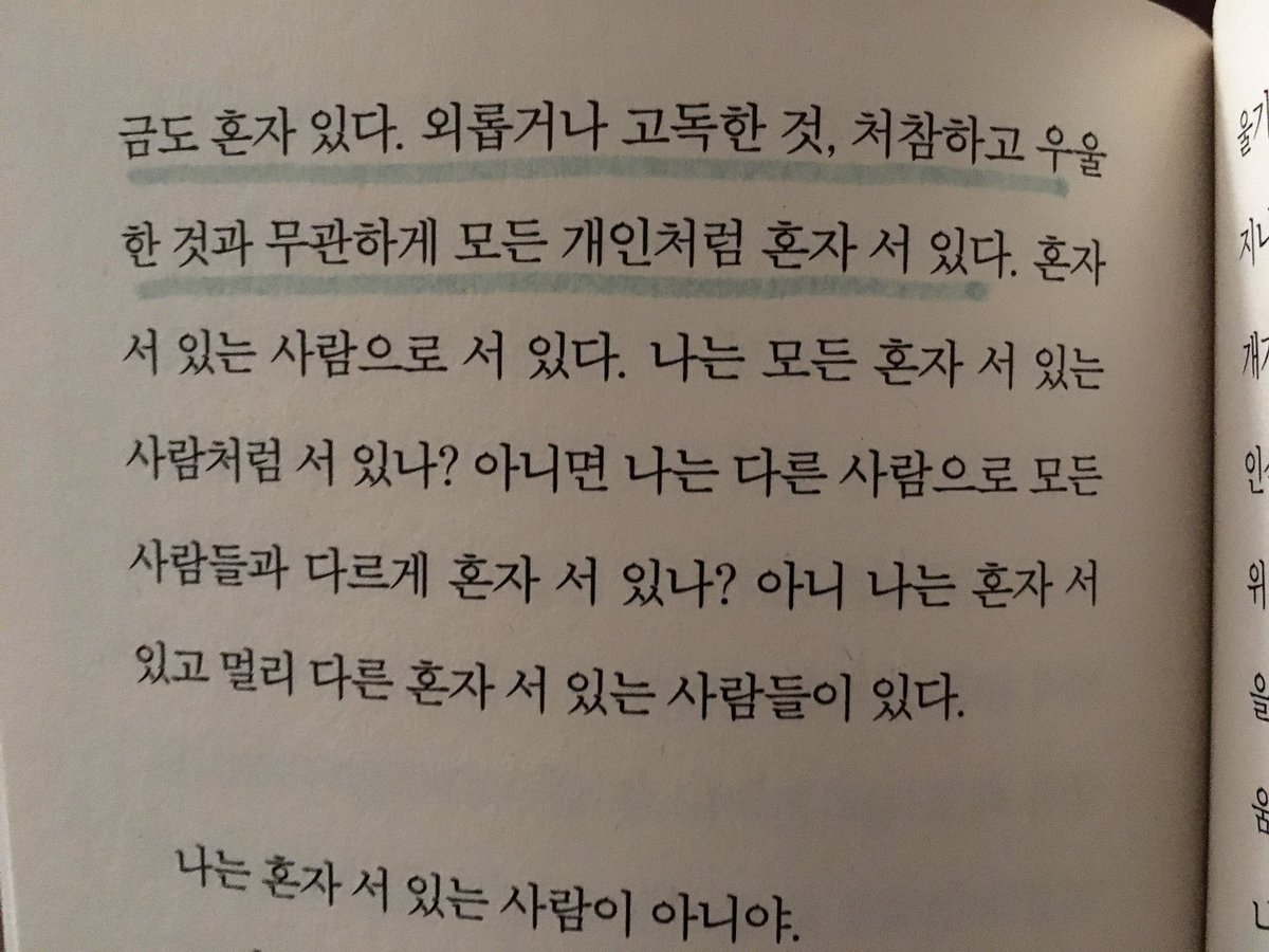 오상민 tweet media