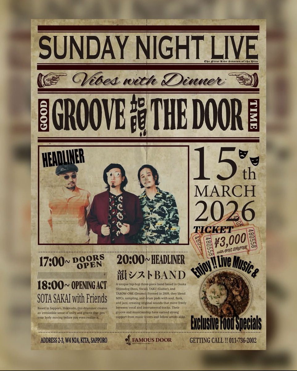 sunatsukin's tweet photo. 明日はFAMOUS DOORさんにて

韻シストバンドの皆さんのLIVEのO.AでSota Sakai with Friends演奏します

美味しいご飯と心地良い音楽
是非お楽しみください🌕 https://t.co/73L92ENSNF