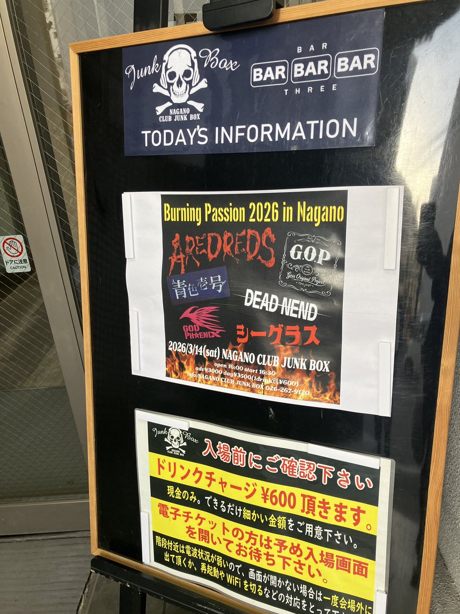noraya0130's tweet photo. AREDREDS長野公演終了👏
ありがとうございました！
今回は色々やらかして反省点多々ありましたが長野の皆さんのあたたかさに救われました！
また何かの機会に！🎸🔥🤘🤘
差し入れもありがとうございます、帰路の新幹線でいただきますね！
#AREDREDS https://t.co/w8TKZhHFWf