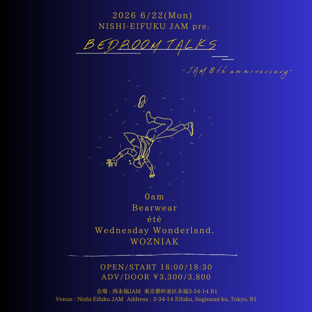 Wednesday_Won's tweet image. 【LIVE情報】
6月22日(月)
西永福JAM 
JAM pre. BEDROOM TALKS -JAM 8th anniversary-
・OP/ST 18:00 / 18:30
・ADV/DOOR ¥3,300 / ¥3,800 (各1D¥700別)
・出演
0am
Bearwear
été
Wednesday Wonderland.
WOZNIAK

#dreampop #indiepop #ambient #shoegze #バンド