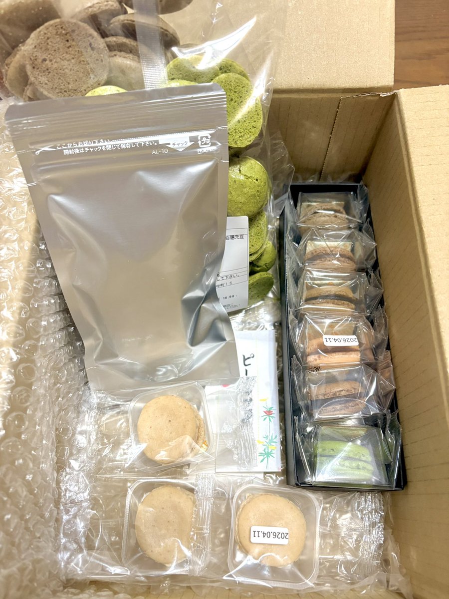 赤林檎の中身🍎 tweet media