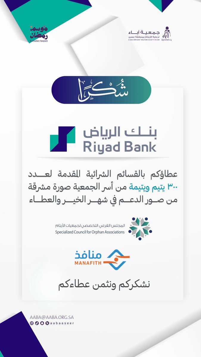 جمعية آباء tweet media